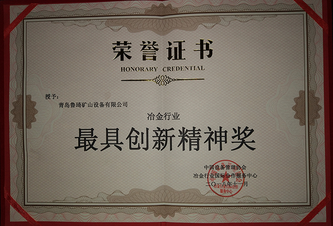 資質(zhì)