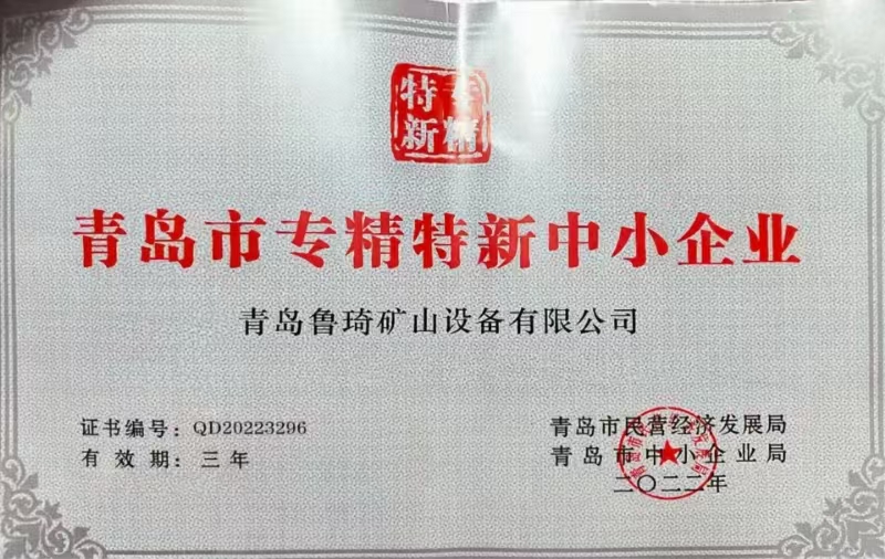 公司資質(zhì)
